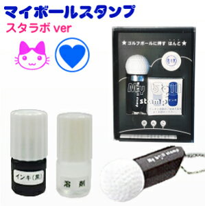 卓球 かわいい ゴルフ用品の人気商品 通販 価格比較 価格 Com