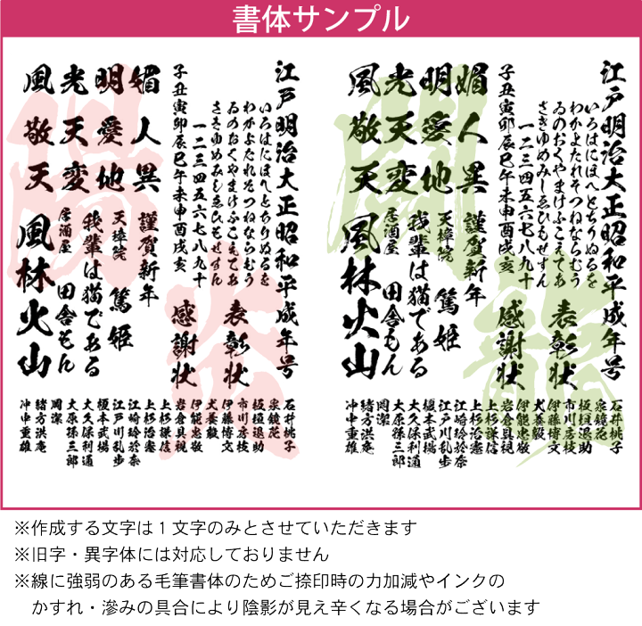 楽天市場 定型外送料無料 鬼滅書体ver マイボールスタンプ ネームタイプ ゴルフボール用はんこ ゴルフボール スタンプ ゴルフ用品 ゴルフグッズ ゴルフ 卓球 ピンポン玉 プレゼント はんこ ハンコ 名入れ マイボール べんり ギフト マーク 敬老の日 X5 楽天市場 定型外送料無料 鬼滅書体ver マイボールスタンプ ネームタイプ ゴルフボール用はんこ ゴルフボール スタンプ ゴルフ用品 ゴルフグッズ ゴルフ 卓球 ピンポン玉 プレゼント はんこ ハンコ 名入れ マイボール べんり ギフト マーク 敬老の日 X5
