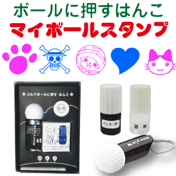 楽天市場 宅配送料無料 きょうだい2人分のスタンプセット きょうだいセットいっしょにver お名前スタンプ セット インク台付き はんこ スタンプ もちものスタンプ なまえスタンプ お名前はんこ 入学 入園 入学準備 小学校 保育園 兄弟 姉妹 布 スタンプ台付き X5 楽天市場 宅配送料無料 きょうだい2人分のスタンプセット きょうだいセットいっしょにver お名前スタンプ セット インク台付き はんこ スタンプ もちものスタンプ なまえスタンプ お名前はんこ 入学 入園 入学準備 小学校 保育園 兄弟 姉妹 布 スタンプ台付き X5