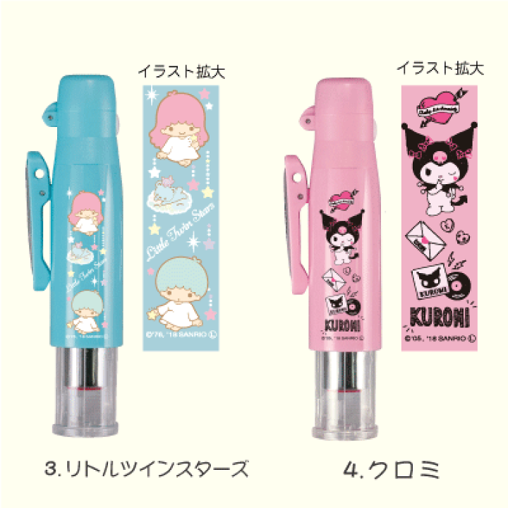サンリオキャラクターズ日付印（2）Mサイズ　リトルツインスターズ サンリオキャラクターズ日付印（2）Mサイズ リトルツインスターズ