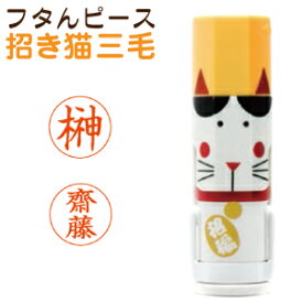 楽天市場 シャチハタ キャップレス キャラクターの通販 楽天市場 シャチハタ キャップレス キャラクターの通販