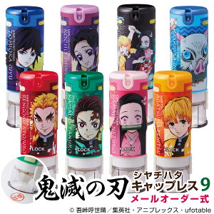 [] Sł̐n V`n^ LbvX9 [[I[_[] V`n^ 9mm LbvX  l[ F q X^v LbvX V`n^ LN^[ ObY 