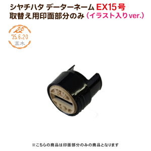 [ւp ʕ̂] V`n^ f[^[l[ EX 15 CXg ver V`n^ tX^v f[^ f[^[ f[g l[ f[^l[ }X^[ ] O 
