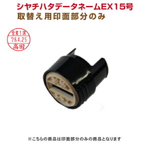 [ւp ʕ̂] V`n^ f[^[l[ EX 15 V`n^ tX^v f[^ f[^[ f[g l[ f[^l[ }X^[ ] ͂  X^v t 