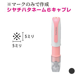 y|Xgzy(߂邵)}[N݂̂ō쐬 i V`n^ l[6 Lv CNF̂݁zC{CX ΍ Ĉ