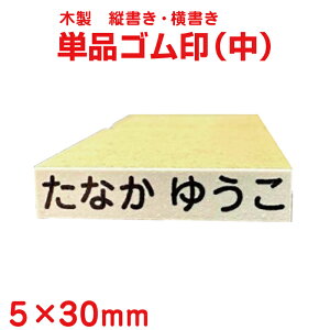 [OX^v] PiS5×30mmpi/ؐj[Ȃ܂X^v wZ w ۈ牀 ۈ珊  w  X^v nR ͂ q l[  S Ȃ܂