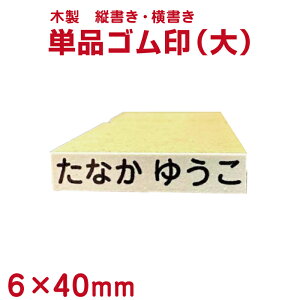yOX^vzPiS6×40mmp(/ؐ) Ȃ܂X^v OX^v OnR w ۈ牀 ۈ珊   w w X^v nR ͂ q l[ Ȃ