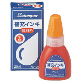 シャチハタ Xスタンパー 補充インク