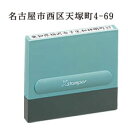 シャチハタ Xstamper 角型印 0560号 一行印 別注品
