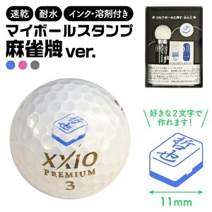 yXfUCz}C{[X^v vver.I[_[ Ch 닅h~ St{[X^v 11mm TCY ʒi CXg X^v CXgX^v nR ͂  CN[