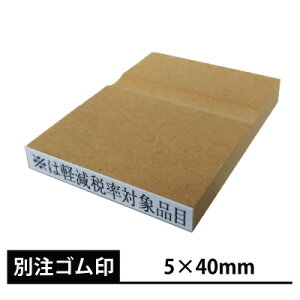 I[_[ S p^ ̂ז 5×40mm ʒi |Xg 