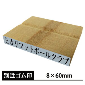 I[_[ S p^ ̂ז 8×60mm ʒi