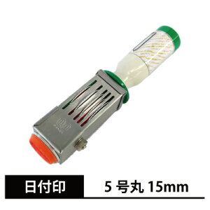 郵便 日付印の人気商品 通販 価格比較 価格 Com