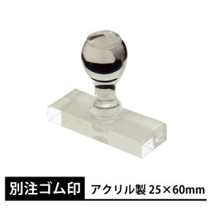 I[_[ S p^ AN 25×60mm ʒi 