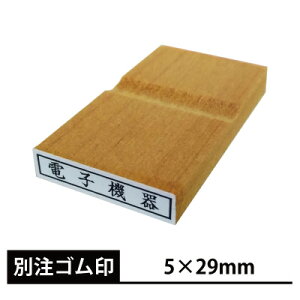 I[_[ S p^ ̂ז 5×29mm ʒi 5mm 29mm ԃS Pi PiS ̂ה ؐ p` Z vZJ[h