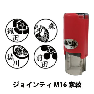 Jointy WCeB ی^ M16 ʒi Ɩ CXg 16mm ^OX 