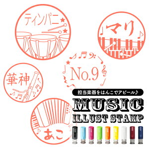 Jointy WCeB J9 CXg nR yver. 10mm F LbvX CXgX^v ʒi 