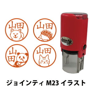 Jointy WCeB ی^ M23 ʒi  CXg 23mm ^OX 