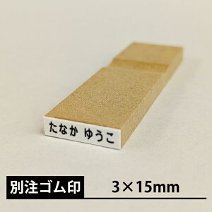 I[_[ S p^ ̂ז 3×15mm ʒi I[_[ Ch  TCY ԃS PiS nR ͂  X^v  s p^ ̂ה ؐ O OX^v OX^