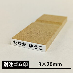I[_[ S p^ ̂ז 3×20mm ʒi I[_[ Ch  TCY ԃS PiS nR ͂  X^v  s p^ ̂ה ؐ O OX^v OX^