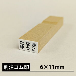 I[_[ S p^ ̂ז 6×11mm ʒi I[_[ Ch 2i TCY ԃS PiS nR ͂  X^v  s p^ ̂ה ؐ O OX^v OX^