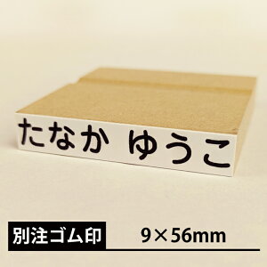 I[_[ S p^ ̂ז 9×56mm ʒi I[_[ Ch  TCY ԃS PiS nR ͂  X^v  s p^ ̂ה ؐ O OX^v OX^