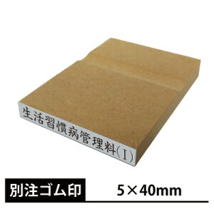 yfÕV΍ KaǗzI[_[ S p^ ̂ז 5×40mm |Xg  kp