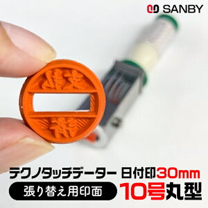 yʂ̂݁zTr[ t 10  a 30mm TCY ʒi eNm^b`f[^[ p A^ I[_[ S  nR X^v  ی^ ۈ ] ] t t t