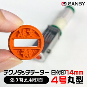 yʂ̂݁zTr[ t 4  a 14mm TCY ʒi eNm^b`f[^[ p A^ I[_[ S  nR X^v  ی^ ۈ ] ] t t t