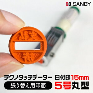 yʂ̂݁zTr[ t 5  a 15mm TCY ʒi eNm^b`f[^[ p A^ I[_[ S  nR X^v  ی^ ۈ ] ] t t t