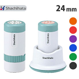 シャチハタ データーネーム 24号 別注品 直径 24mm 送料無料