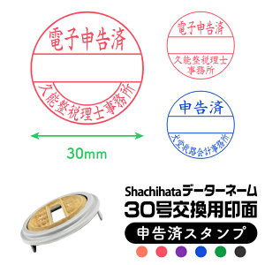 yʂ̂݁zydq\ X^vzV`n^ XX^p[ f[^[l[ 30 ʒi V`n^ Ki a 30mm TCY p }X^[ I[_[  nR  V`n^ 