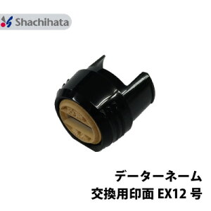 yʂ̂݁zV`n^ XX^p[ f[^[l[ EX12 ʒi V`n^ Ki a 12.5mm TCY p }X^[ I[_[ Ch  nR X^v  V`n^ ]