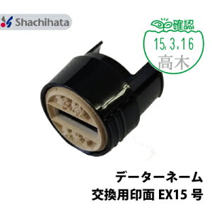 yʂ̂݁zV`n^ XX^p[ f[^[l[ EX15CXg O[vA ʒi V`n^ Ki a 15.5mm TCY p }X^[ I[_[  nR X^v  V`n