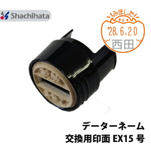 yʂ̂݁zV`n^ XX^p[ f[^[l[ EX15 CXg O[vB ʒi V`n^ Ki a 15.5mm TCY p }X^[ I[_[  nR X^v  V`n