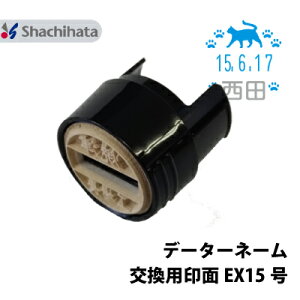 yʂ̂݁zV`n^ XX^p[ f[^[l[ EX15 CXg O[vC ʒi V`n^ Ki a 15.5mm TCY p }X^[ I[_[  nR X^v  V`n