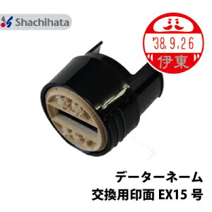 yʂ̂݁zV`n^ XX^p[ f[^[l[ EX15 CXg O[vD ʒi V`n^ Ki a 15.5mm TCY p }X^[ I[_[  nR X^v  V`n