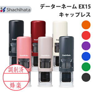 V`n^ XX^p[ f[^[l[ EX15 LbvX ʒi V`n^ Ki a 15.5mm TCY {+ʃZbg I[_[ Ch  nR X^v  V`n^ ]