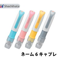 シヤチハタ ネーム6 キャプレ 別注品 シャチハタ 正規品 Xスタンパー オーダー メイド 注文 訂正印 ネー…