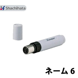 シヤチハタ ネーム6 既製品 6mm 訂正印 シャチハタ 正規品 Xスタンパー 注文 ネーム印 豆印 ハンコ スタンプ 印鑑 シャチハタ印鑑 インク補充 可能 しゃちはた 浸透印 ネームエルツイン 交換用 印面 としても使える 激安 おすすめ 送料無料 fs