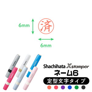 yۍ X^vzV`n^ l[6 ʒi V`n^ Ki XX^p[ I[_[ Ch   ψ   6mm TCY nR X^v  V`n^ Z CN[ 