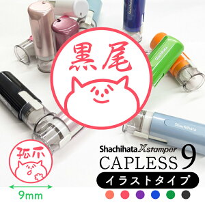 V`n^ LbvX9 ͂񂶂Ċver. CXg X^v ʒi V`n^ Ki XX^p[ I[_[ Ch  l[ 9mm TCY F LbvX nR Lbv