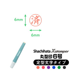 yۍ X^vzV`n^ XX^p[ ی^ 6  ʒi I[_[ Ch V`n^  ψ   6mm TCY nR X^v  Z CN[ \ CAEg l