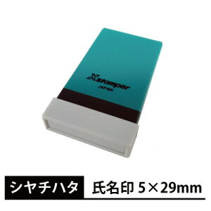 V`n^ XX^p[ p^  5×29mm ʒi V`n^ Ki I[_[ Ch  nR X^v  V`n^ rWlX OX^v s p CN[ \