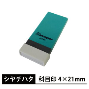 V`n^ XX^p[ p^ Ȗڈ 4×21mm ʒi V`n^ Ki I[_[ Ch  nR X^v  V`n^ rWlX s p CN[ \ Iׂ {f