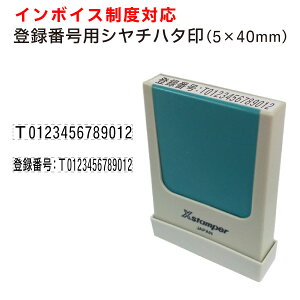 yC{CXx o^ԍpzV`n^ XX^p[ p^ R[hԍpȖڈ V`n^ 5×40mm ʒi |Xg 