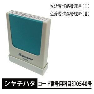 yfÕV΍ KaǗzV`n^ XX^p[ p^ R[hԍpȖڈ V`n^ 5×40mm ʒi |Xg 