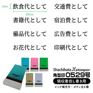 y̎ ApzV`n^ XX^p[ p^ 5×29mm ʒi I[_[ Ch V`n^ s  TCY nR X^v rWlX  rWlX CN[ \ Iׂ {
