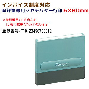 yC{CXx o^ԍpzV`n^ XX^p[ p^ 0560 s ʒi V`n^ 5×60mm |Xg 