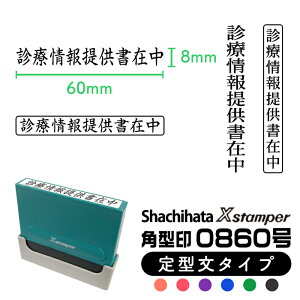 yfÏ񋟏ݒzV`n^ XX^p[ p^ 0860 ʒi I[_[ Ch V`n^ 8×60mm TCY nR X^v rWlX  rWlX s CN[ \ Iׂ C